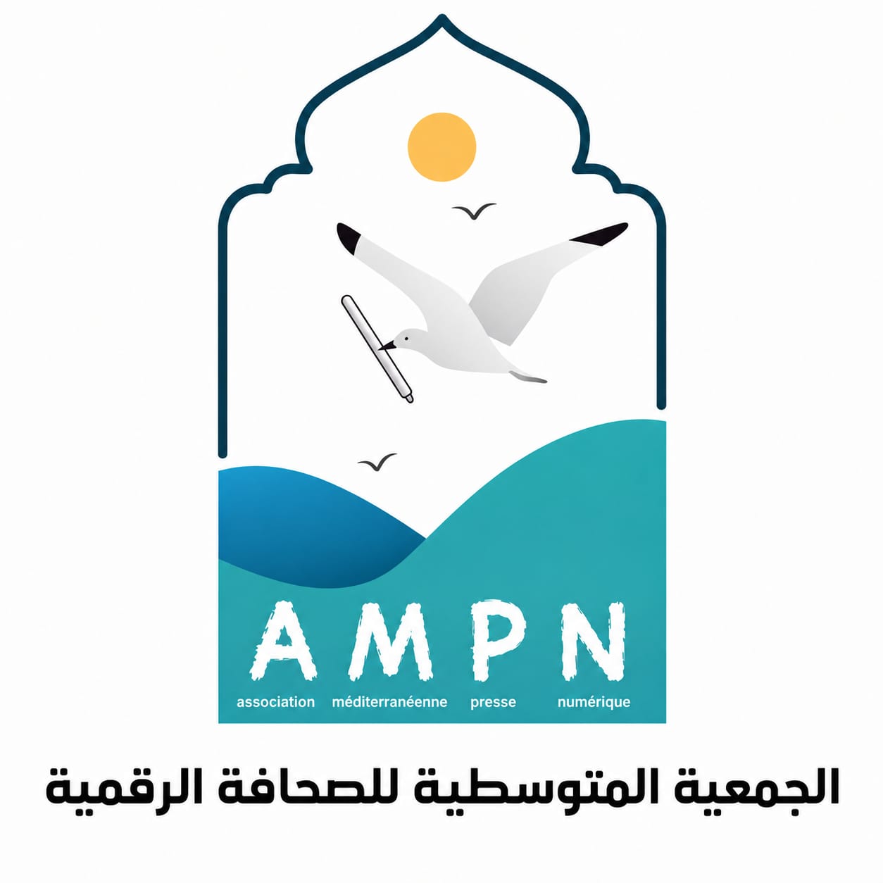 الجمعية المتوسطية للصحافة الرقمية