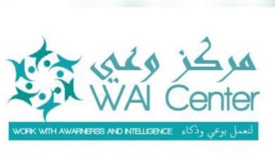 مركز وعي